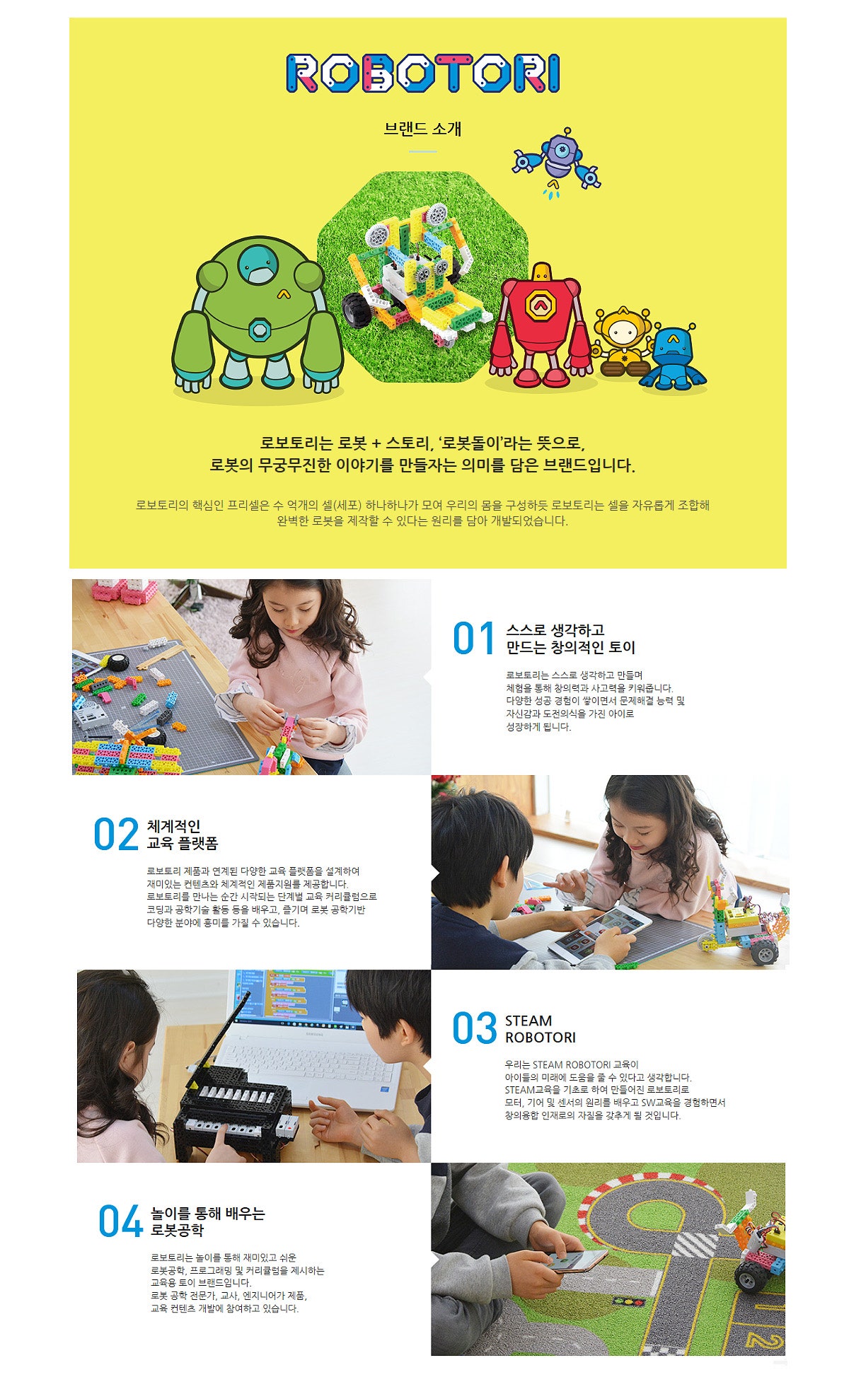 토리완구 이미지