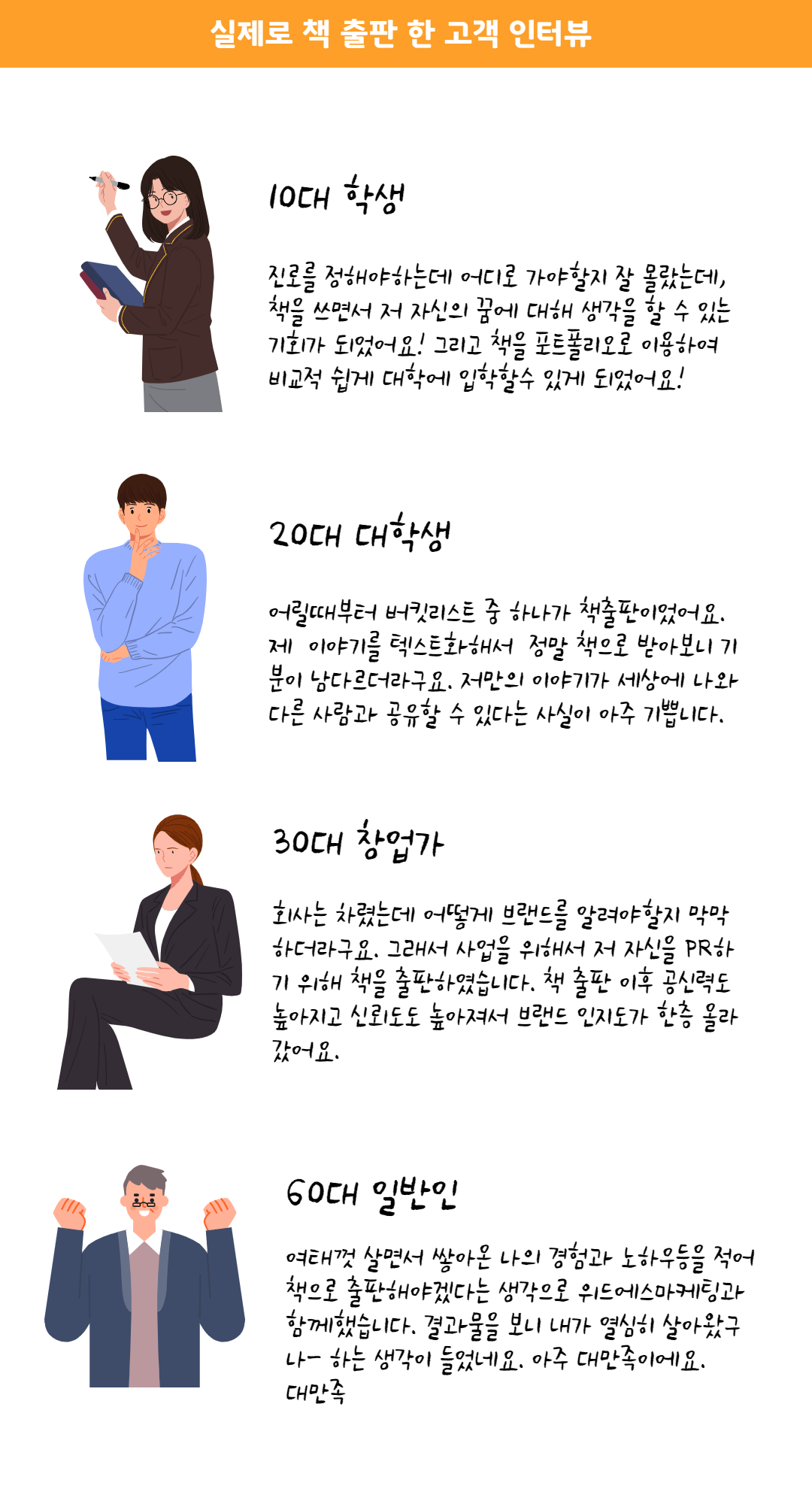 대한출판기획 이미지