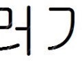 5월 31일까지]SK 모바일주유권 1만원, 4만원권 + 주유할인쿠폰 5천원권 * 1 팝니다.