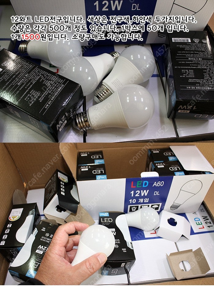 못,피스,앙카 등등 철물(케이스포장) 1000원 그외 ...--6