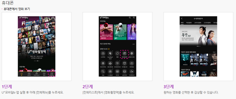 주노모바일 이미지
