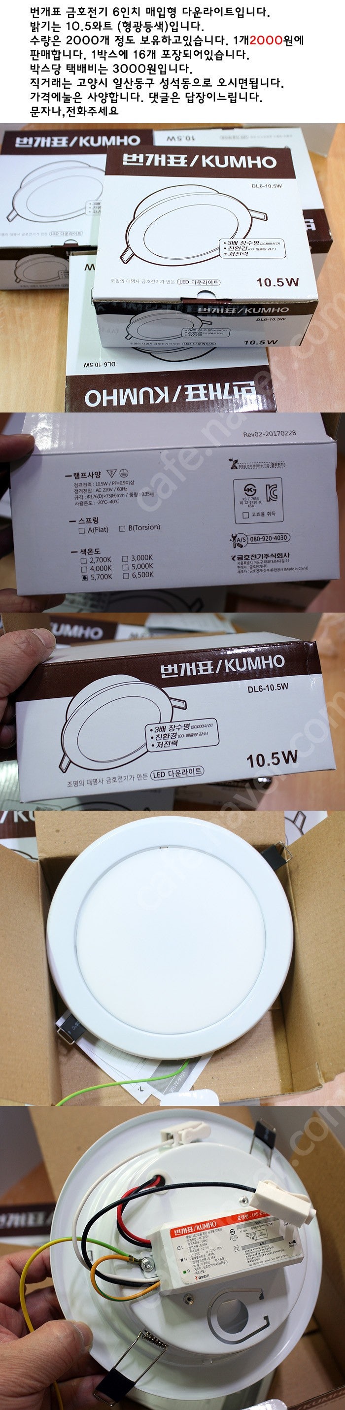 못,피스,앙카 등등 철물(케이스포장) 1000원 그외 ...--5