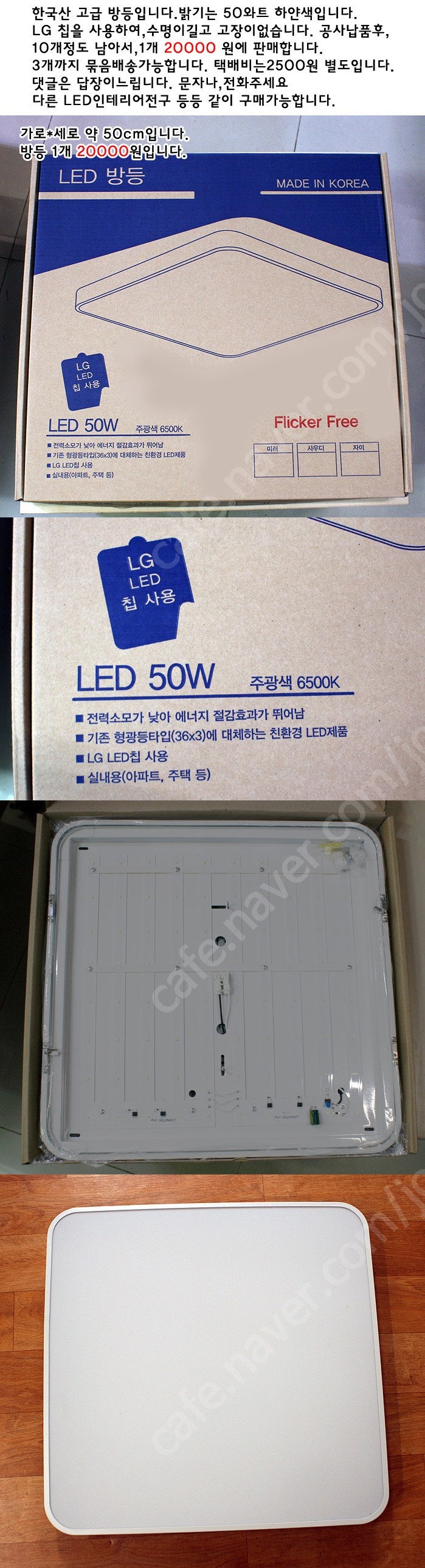 못,피스,앙카 등등 철물(케이스포장) 1000원 그외 ...--8