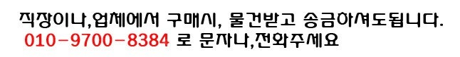 못,피스,앙카 등등 철물(케이스포장) 1000원 그외 ...--0
