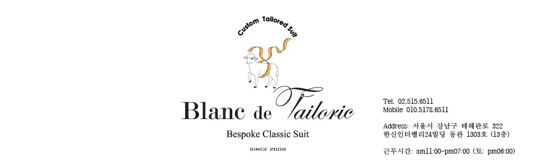 ★Blanc de Tailoric (테일러릭 클래식 수트)