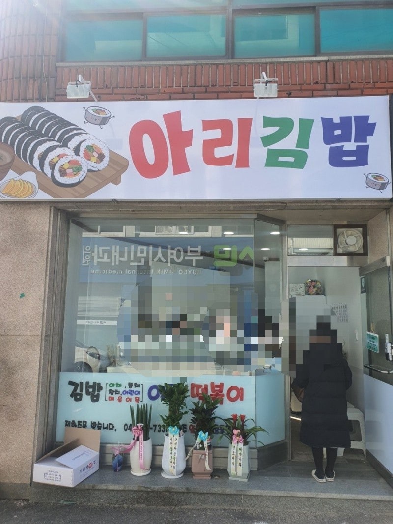 부여시민내과의원 이미지