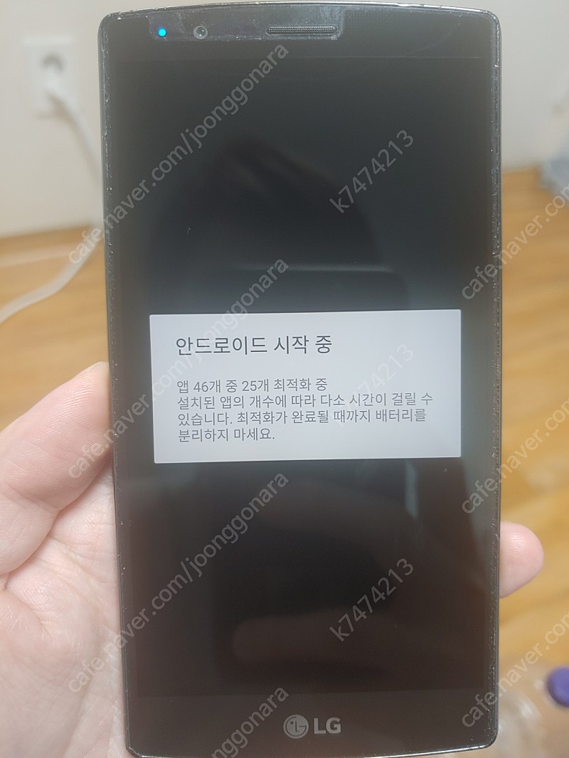 LG G4 스머트폰 팝니다 택포2 급매