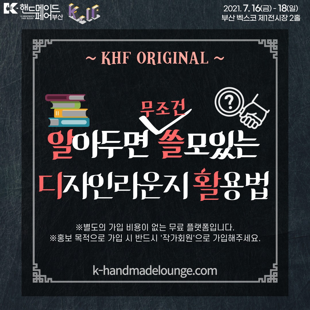 메이드라운지 이미지