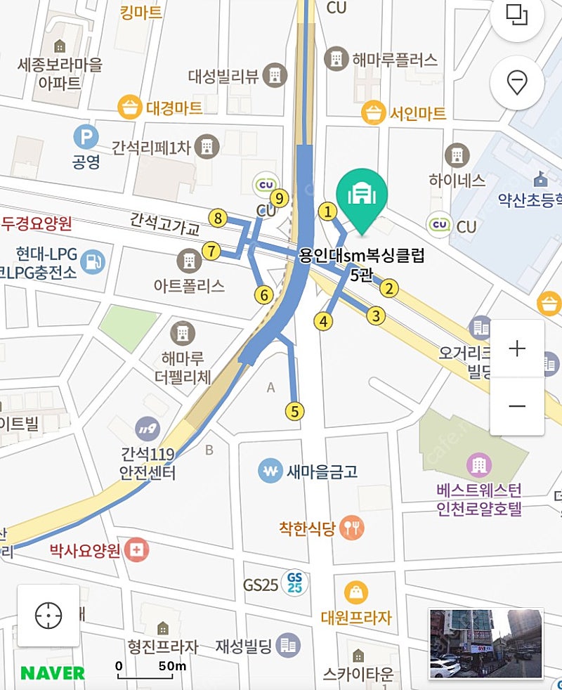 복싱 권투 클럽 인천 간석동 간석오거리역 양도인 구합니...--2