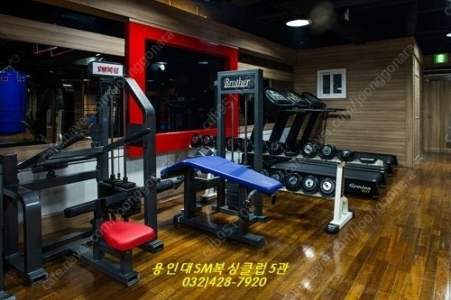 복싱 권투 클럽 인천 간석동 간석오거리역 양도인 구합니...--1
