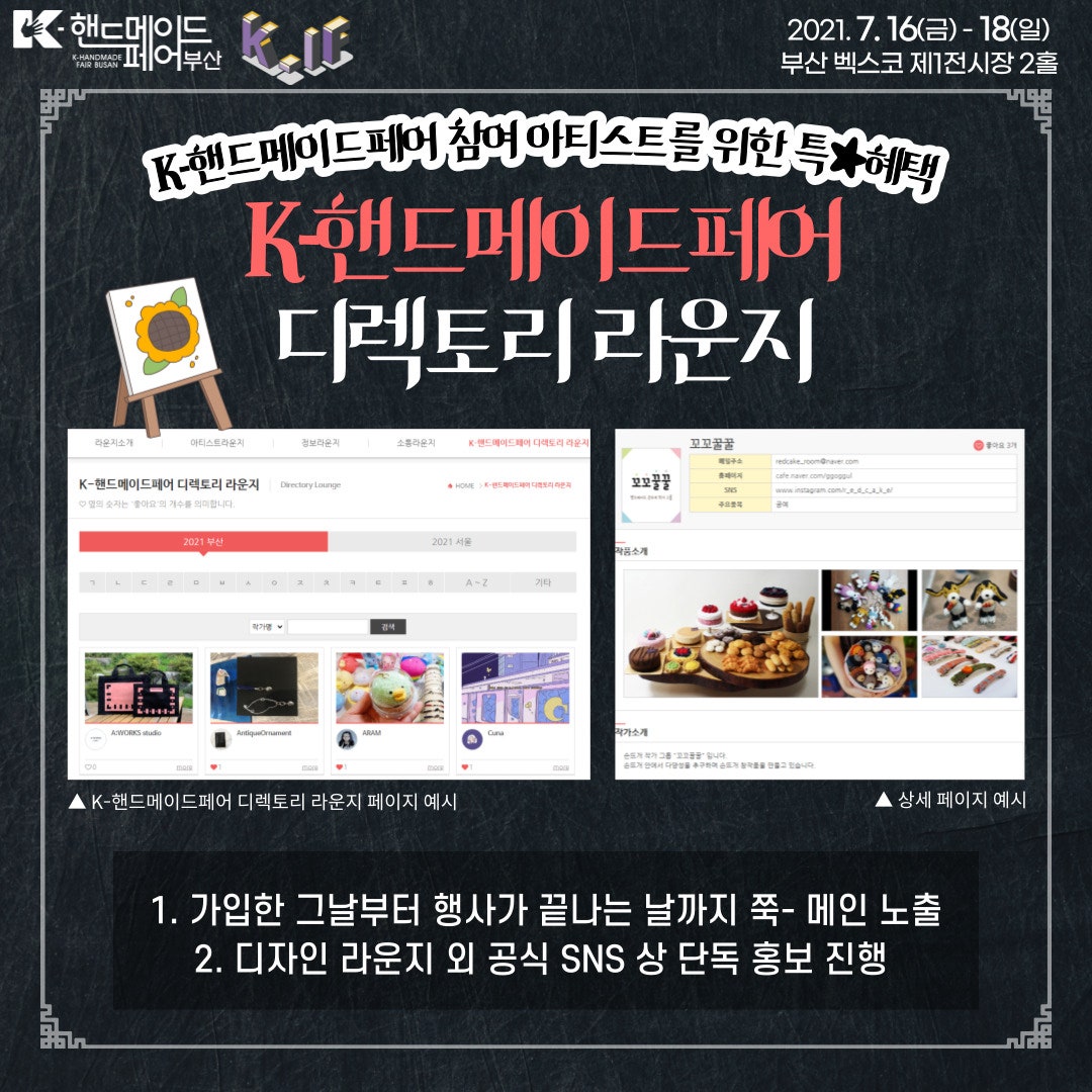 이드디자인 이미지