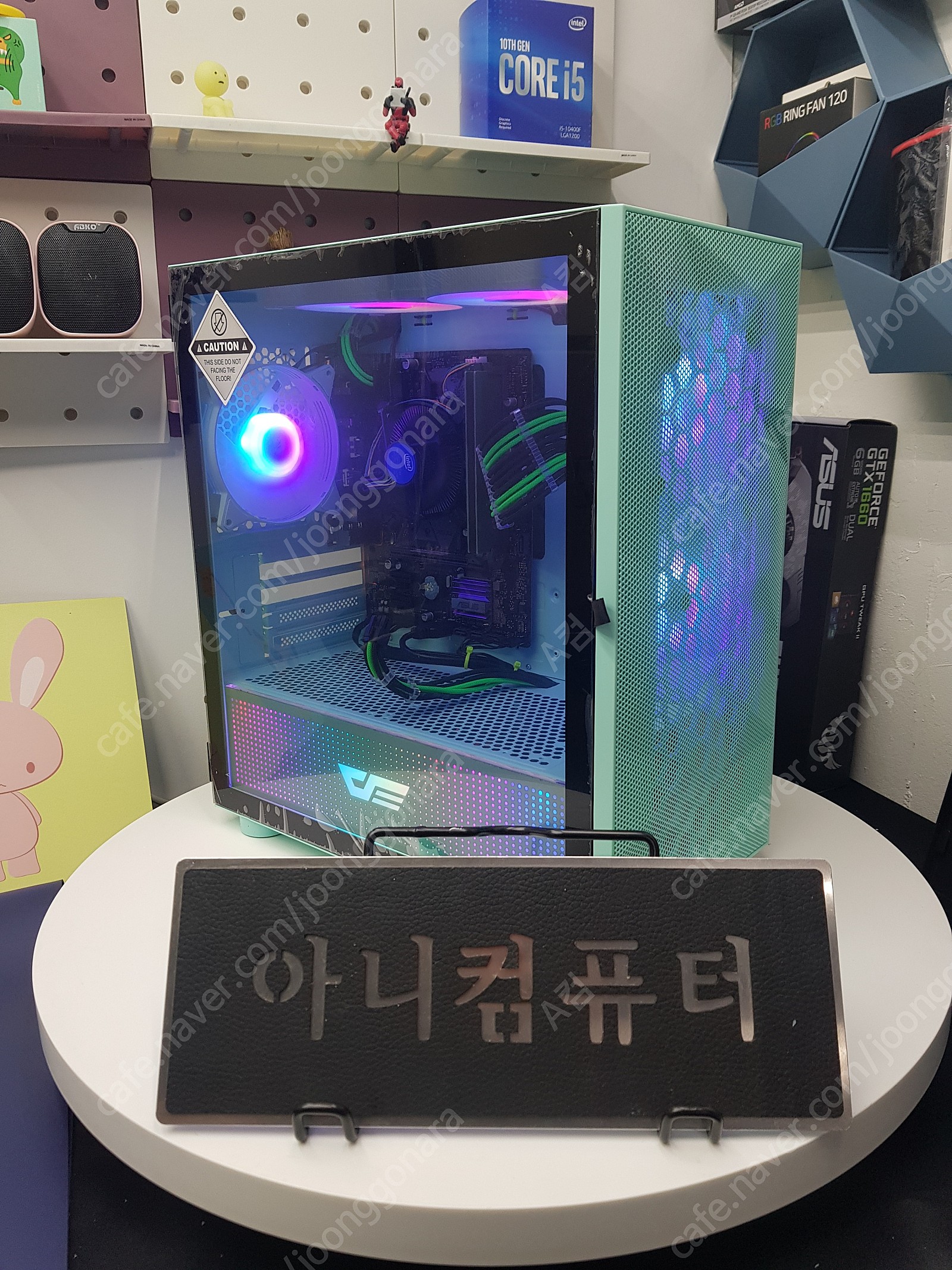 [판매] 중나 협력업체 i7-9700 / 16G / GTX1070 8G 본체