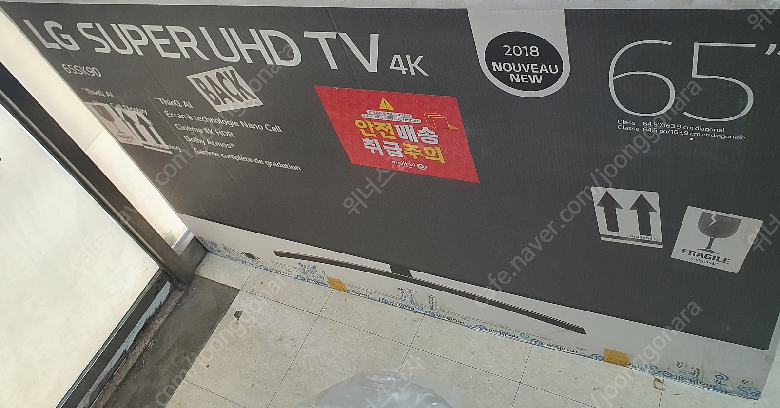 [판매](배달가능)LG리퍼TV 65인치OLED. UHD 4K스마트TV