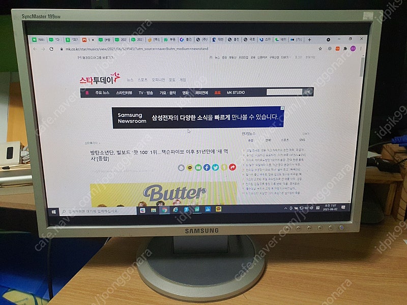 사무실 사용하던 19인치, 20인치, 23인치 모니터 팝니다.
