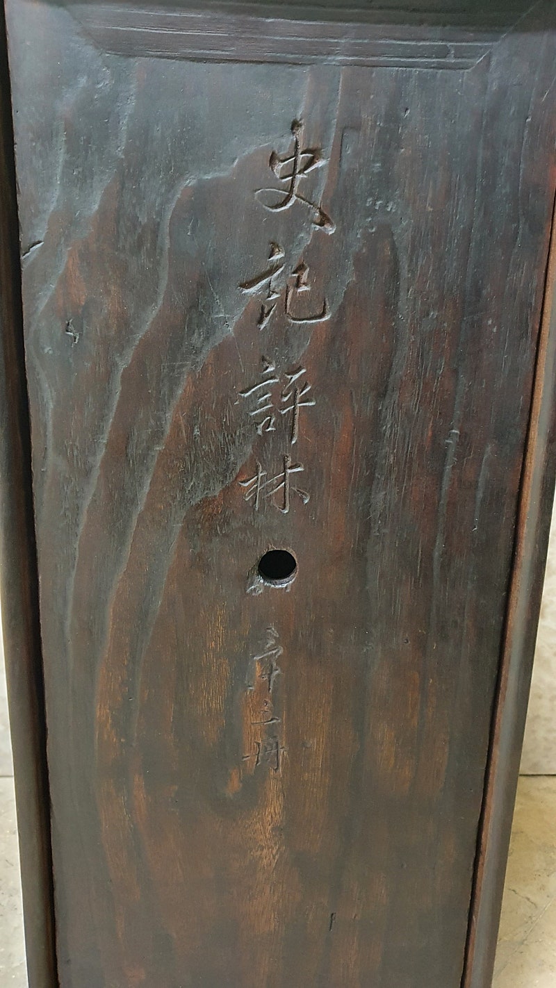 괴목반닫이,자개함,쌍학흉배,경상,자개보석함,주칠함,조선...--8