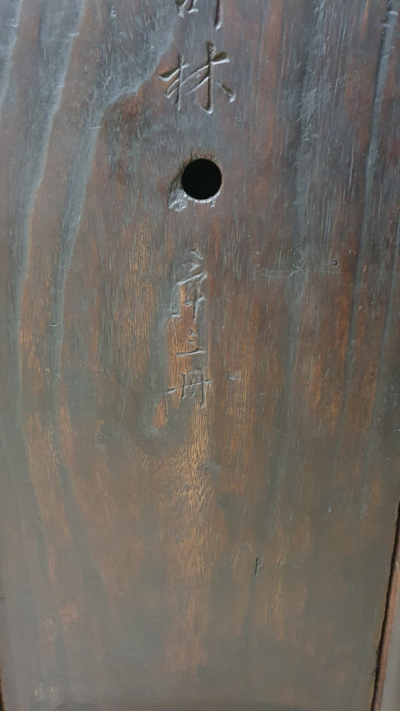 괴목반닫이,자개함,쌍학흉배,경상,자개보석함,주칠함,조선...--9