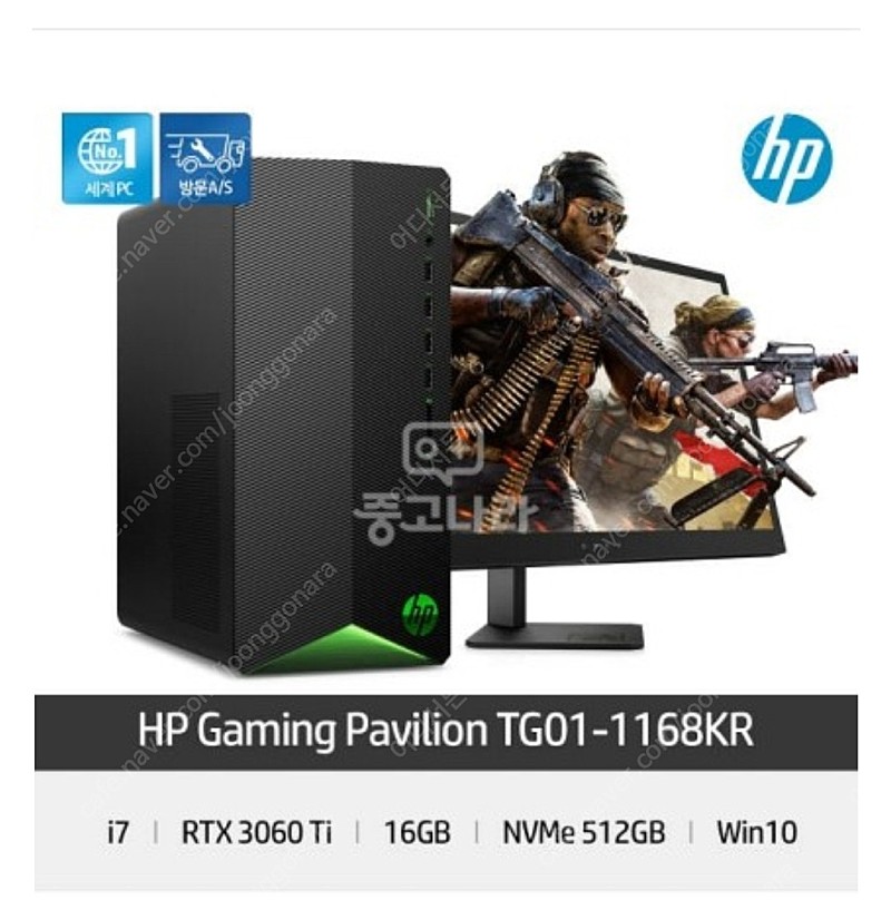 HP 파빌리온 i7 게이밍PC TG01-1168KR (10700F 16g 512gb) 반본체 45만 삽니다