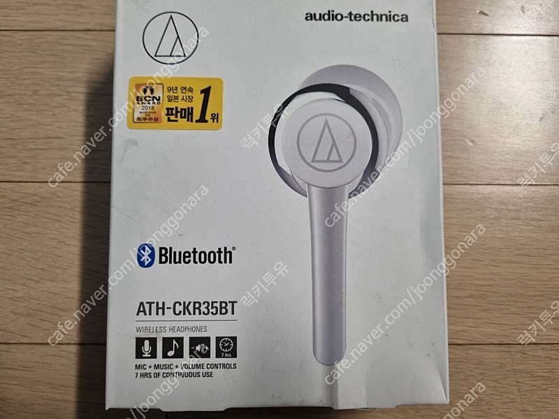 오디오테크니카 ATH-CKR35BT 블루투스 이어폰