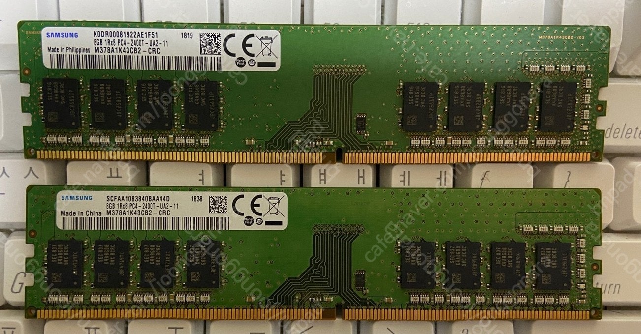 삼성 DDR4 8GB 2400 MHz x 2개 세트(16GB)-택배비포함(선불발송)