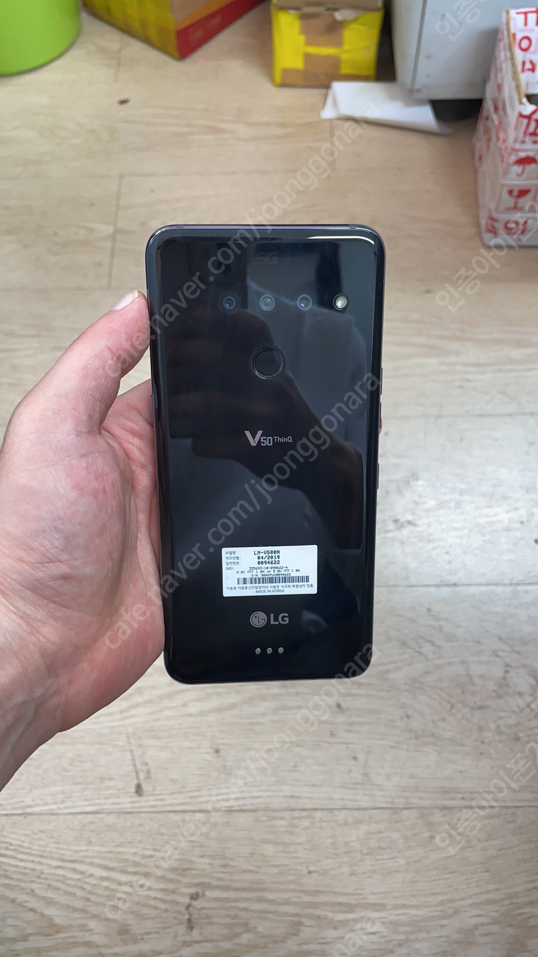 S급 LG V50 ThinQ 블랙색상 128GB / 듀얼스크린 가능