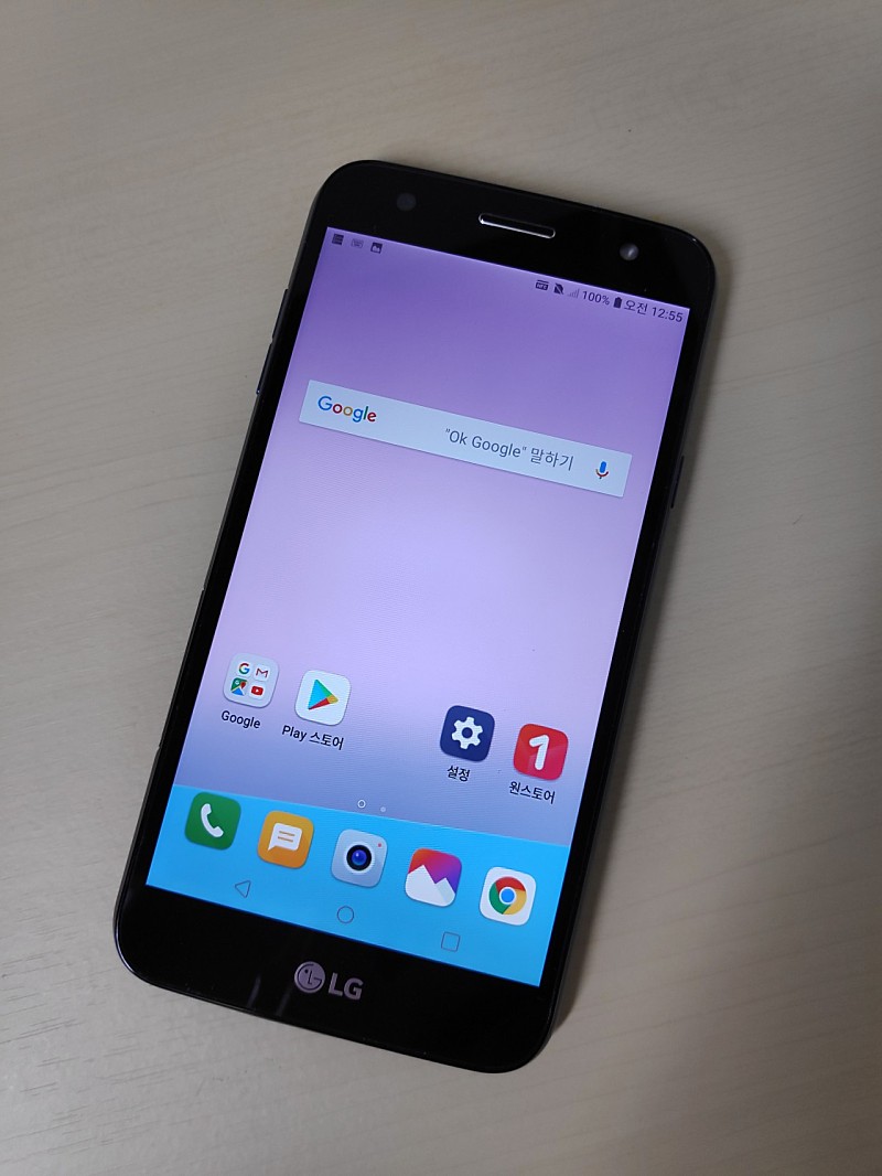 LG X5 스마트폰 4만원