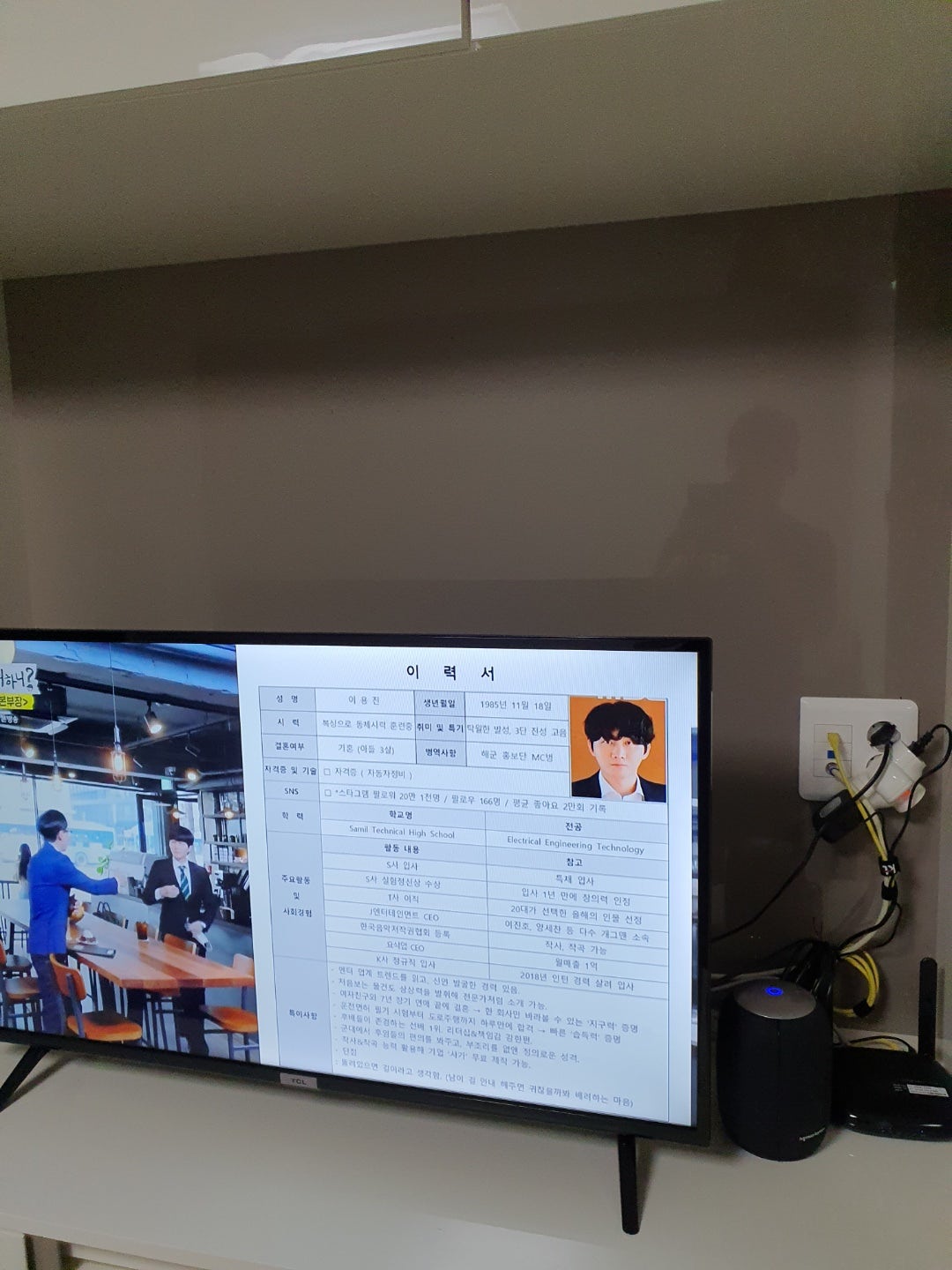 서울 KT 인터넷가입현금사은품 솔직한 설치 후기 이미지 2