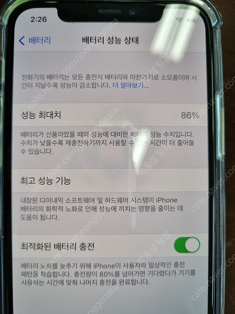 경남 김해 아이폰11pro 64