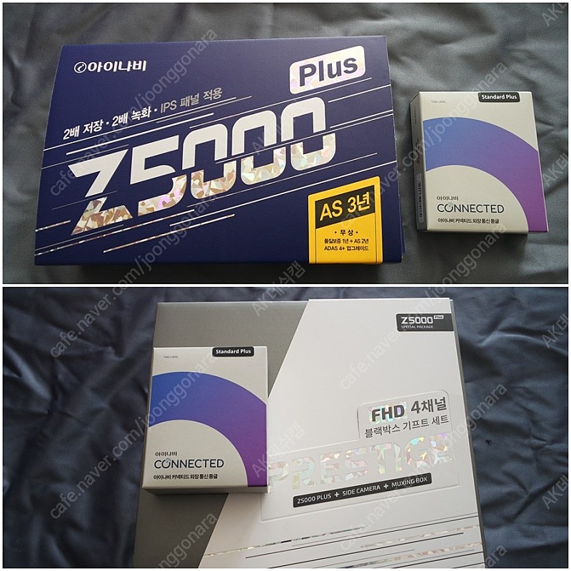 [판매] 아이나비 Z5000플러스 (서울 성북구, 성남 직거래)