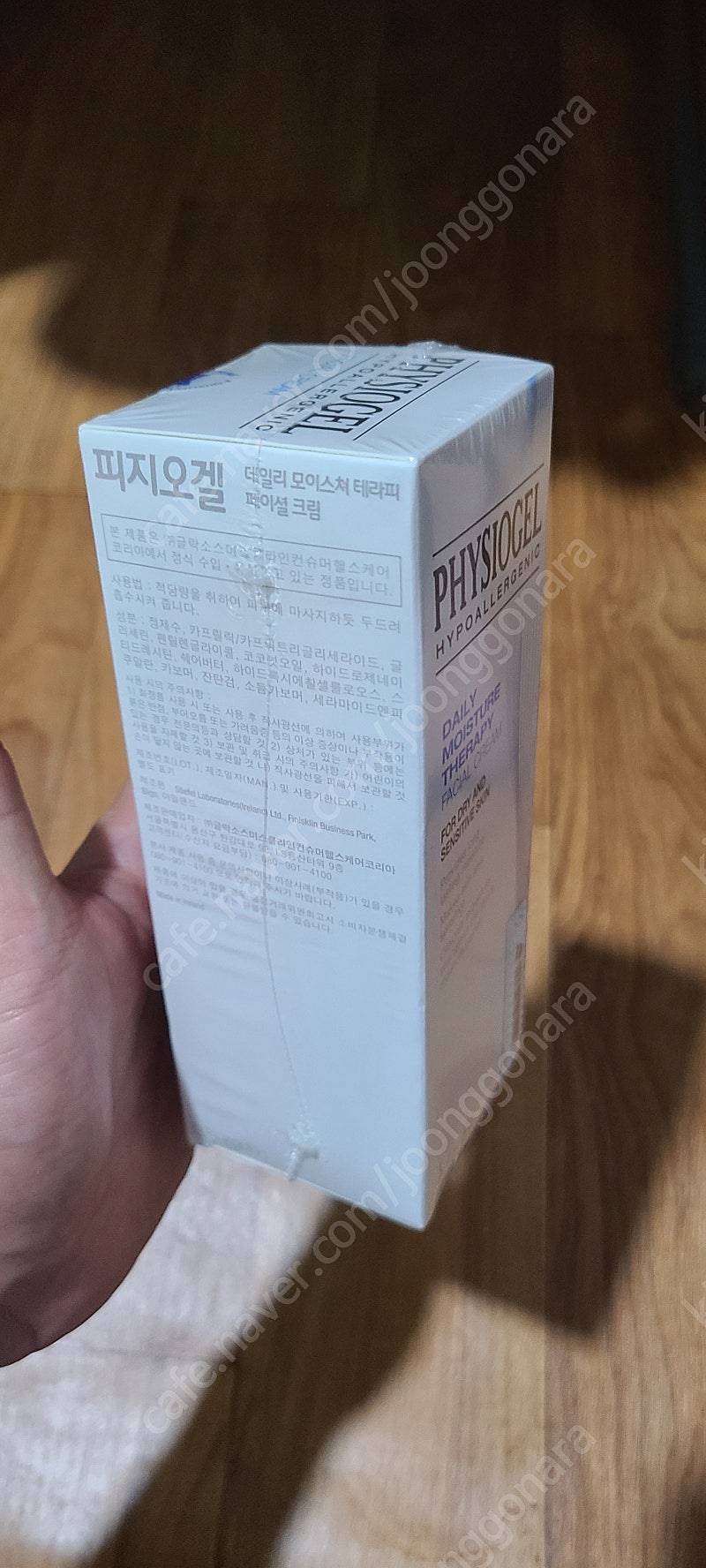 런컴uv엑스페루 BB50ml,피지오겔 데일리 모이스쳐 ...--3
