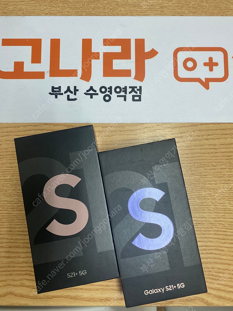 부산 갤럭시S21+플러스 바이올렛 핑크 미사용 새상품 82만
