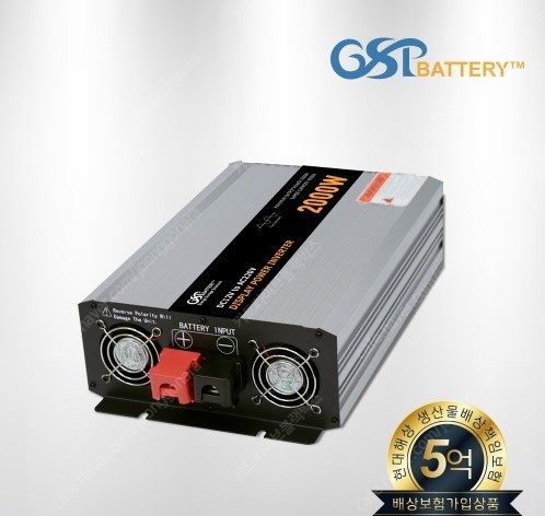 [판매]GSP순수정현파 인버터블랙2000W 출장장착 합니다.