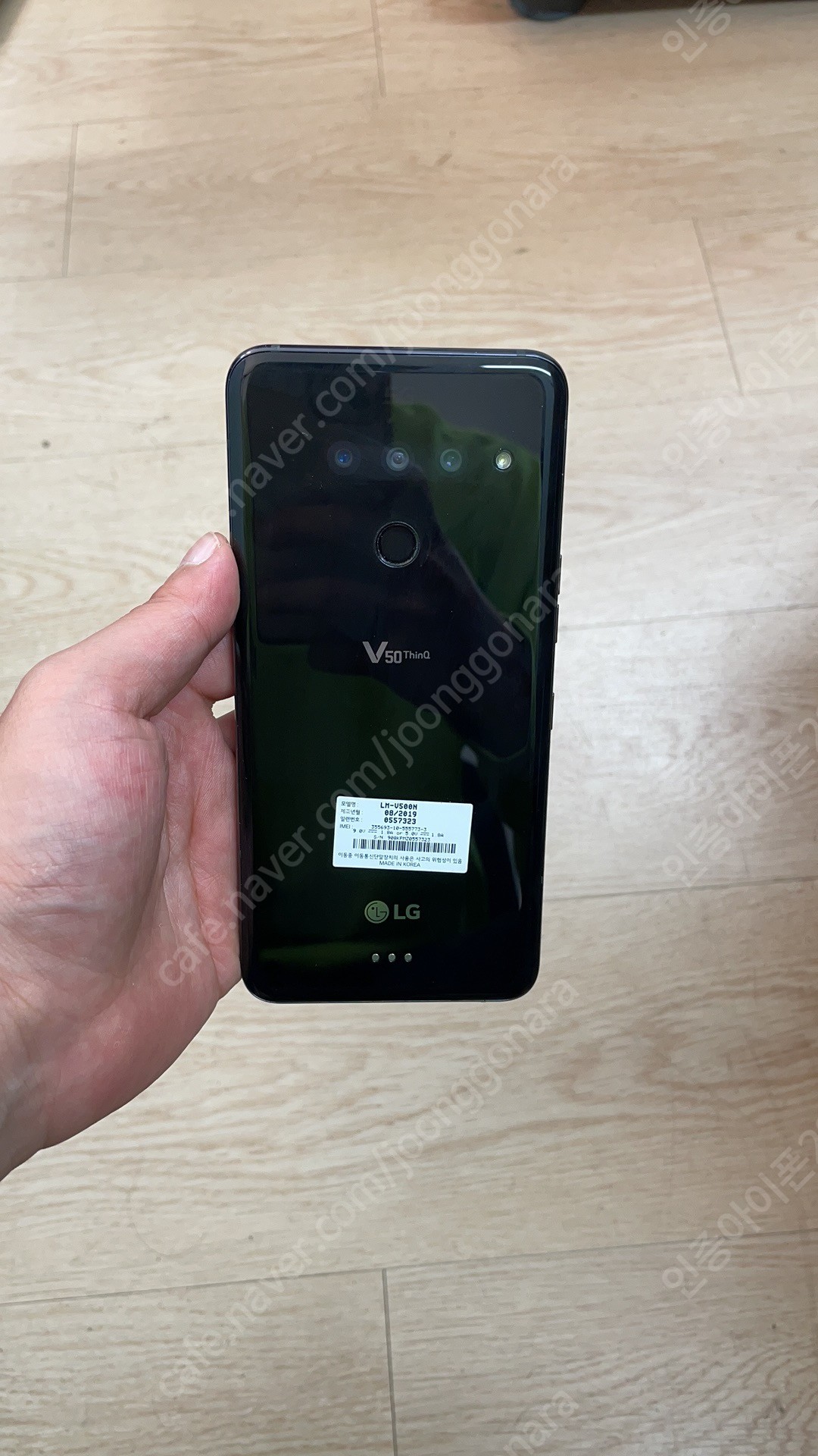 S급 LG V50 ThinQ 블랙색상 128GB / 듀얼스크린 가능