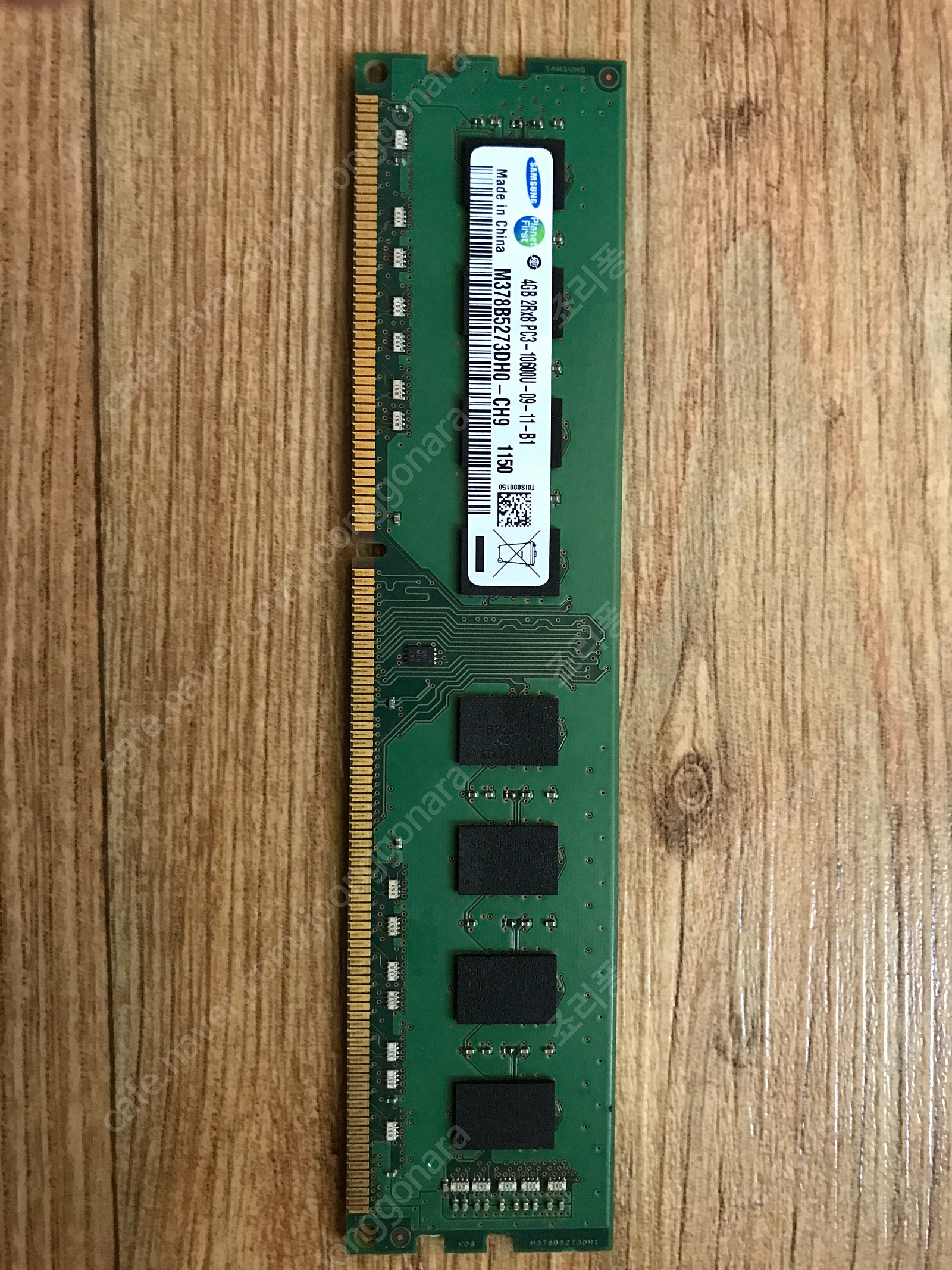 삼성 PC용 메모리 DDR3 4GB 2개 8GB 일괄 팝니다.