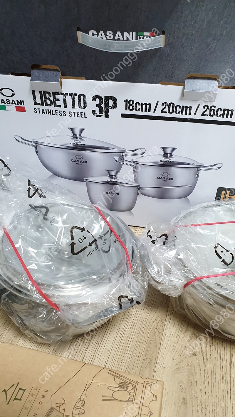 새냄비세트3p,세척기세제,뒤집게새거드림