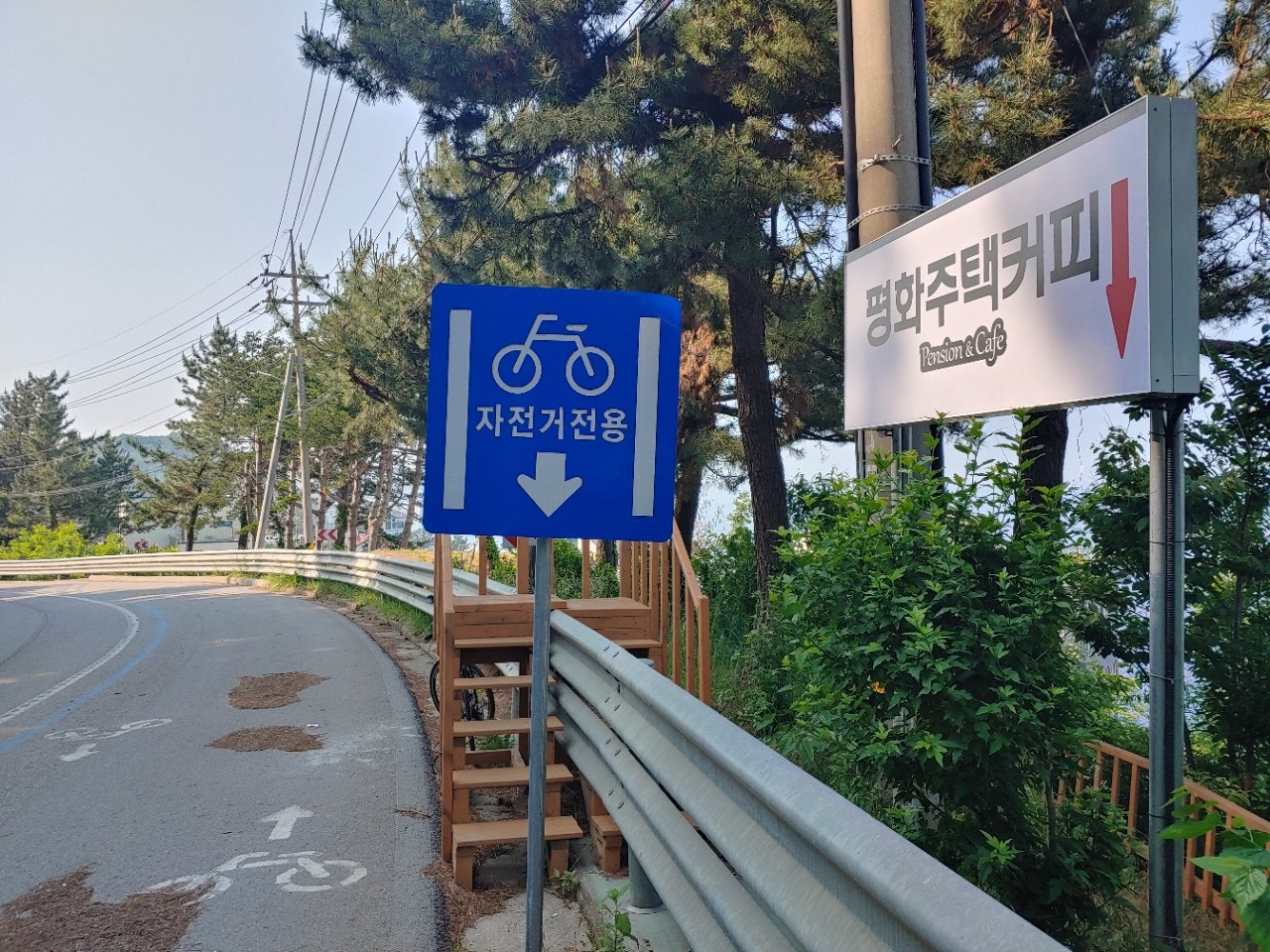 삼척 정라진 자전거 보관소