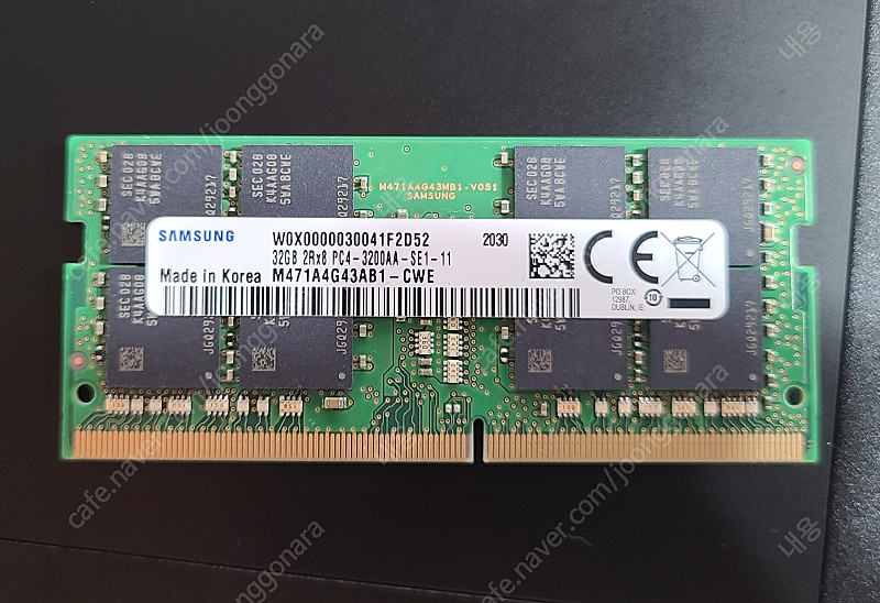 삼성 DDR4 32GB 3200 노트북용 메모리 램
