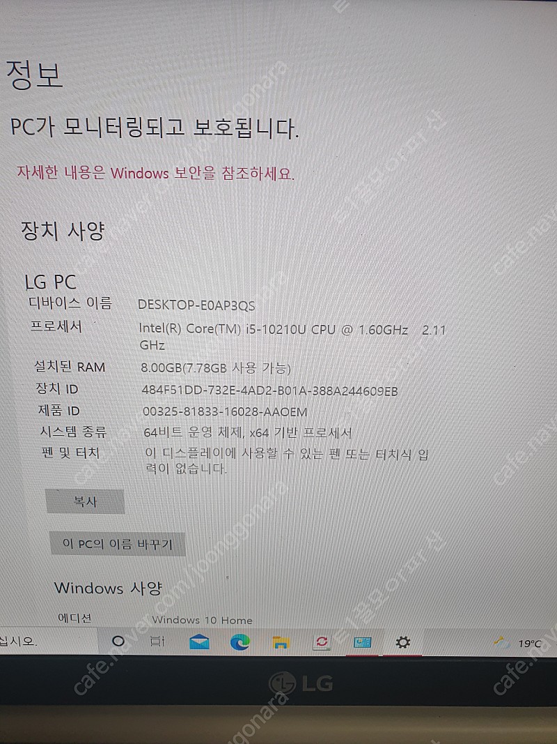 2020 LG그램노트북 14인치 택미포80