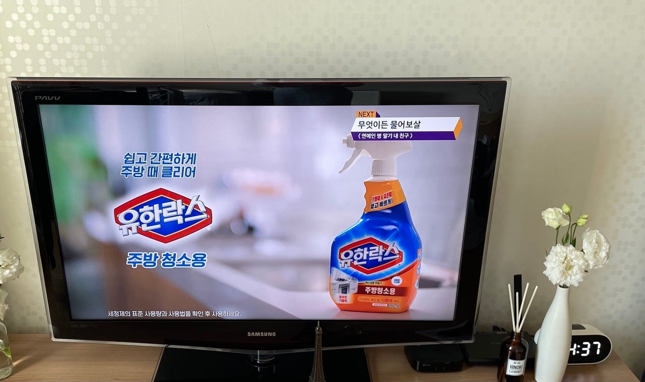 서울 LG 인터넷 티비 가입 현금 사은품 솔직 후기 이미지 2