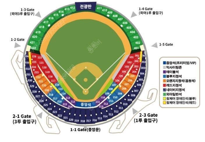 두산 vs LG 6/11 오렌지석 222블럭 2연석 양도