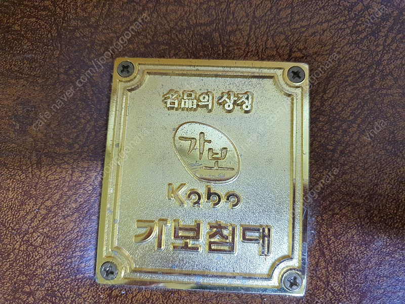 가보 흙침대 (퀸사이즈) 팝니다.