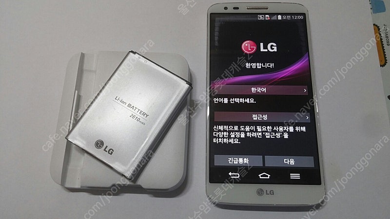 LG G2 LG-F320S 3만