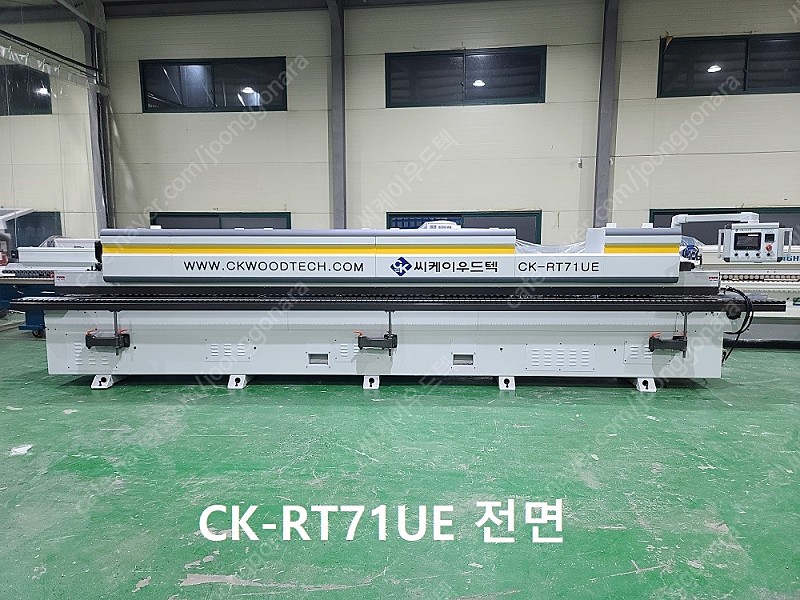CK-RT71UE 코너 엣지밴딩기