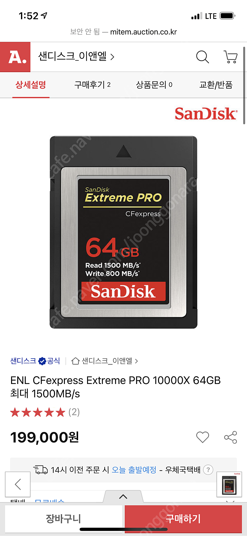 샌디스크 CF 메모리카드 Extreme PRO
