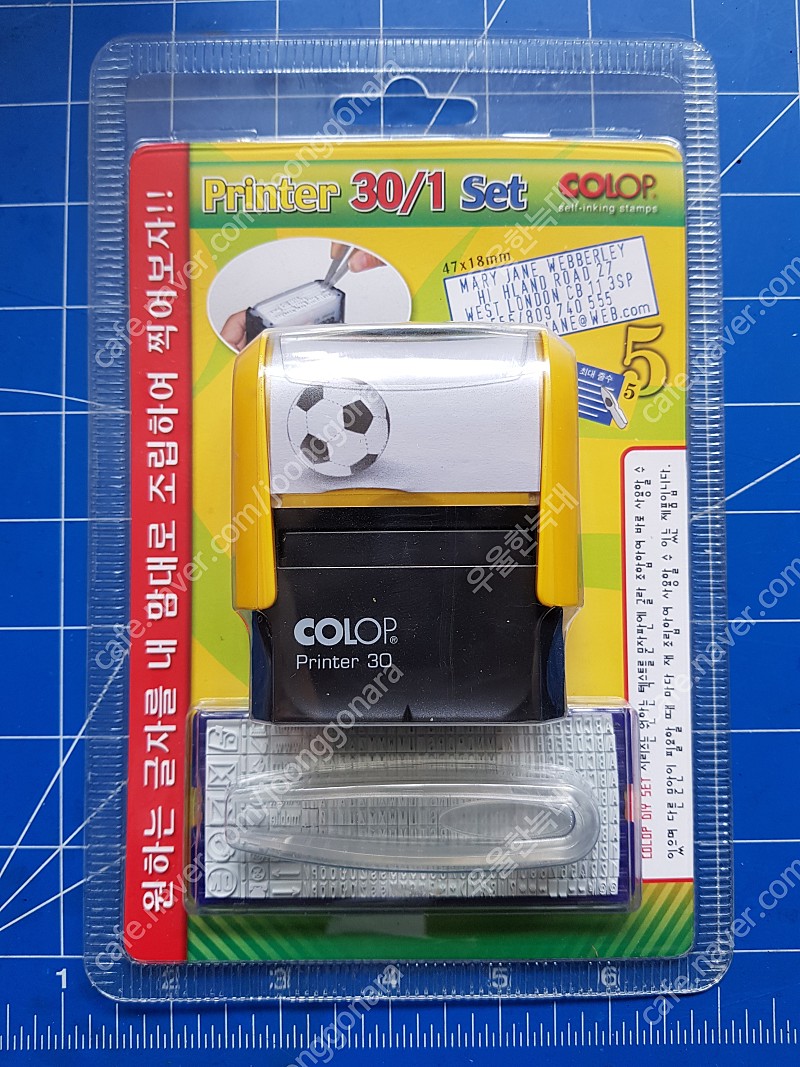 Colop Printer 30/1 Self-Inking Stamp 판매합니다.