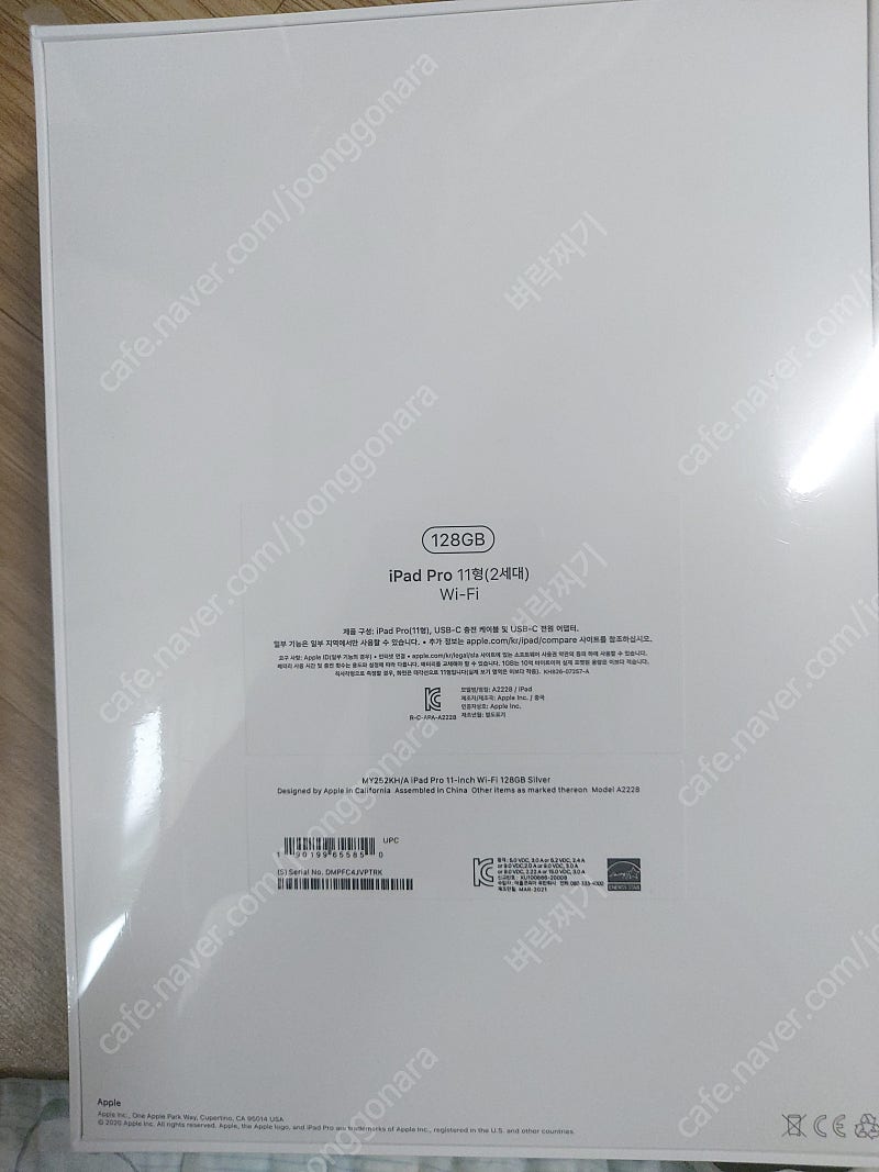 [미개봉] 아이패드 프로 iPad Pro 11형(2세대) 128GB 신품(실버)