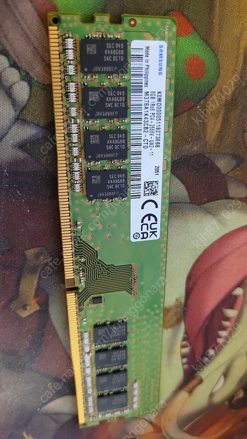 ddr4 8g ram 삼성 팝니다~~