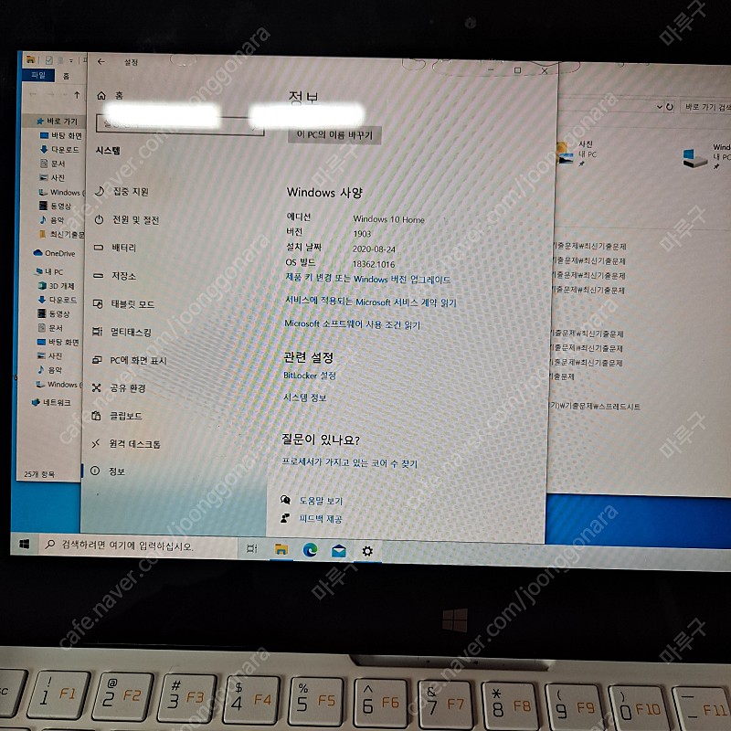 LG탭북 11T74 판매합니다~ 노트북.넷북