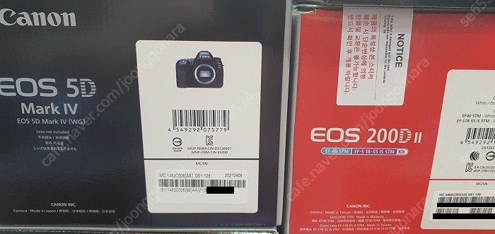 미개봉) EOS 5D mark 4(오막포) ,200DII 18-55mm ,소니 24-70GM,16-35GM 팝니다.