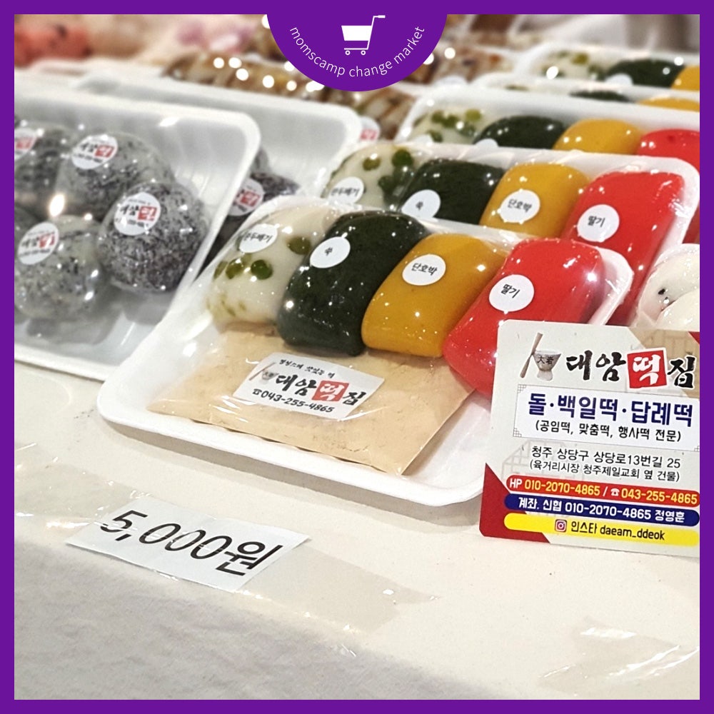 대성유통과일 이미지