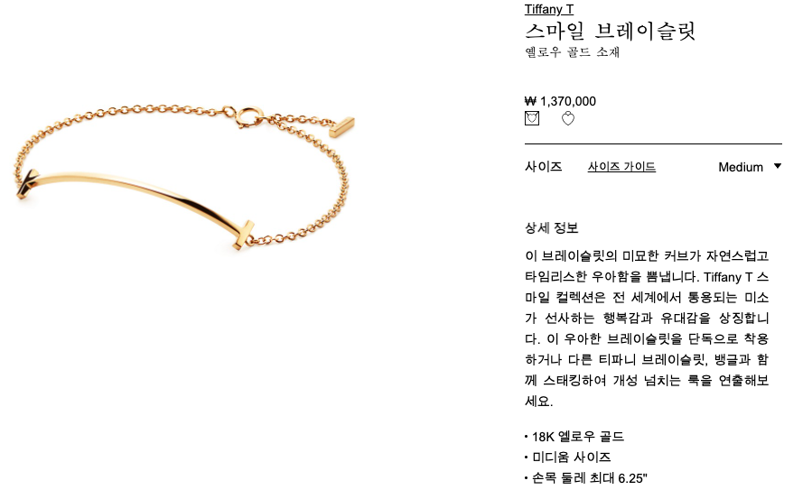 골드스마일 이미지